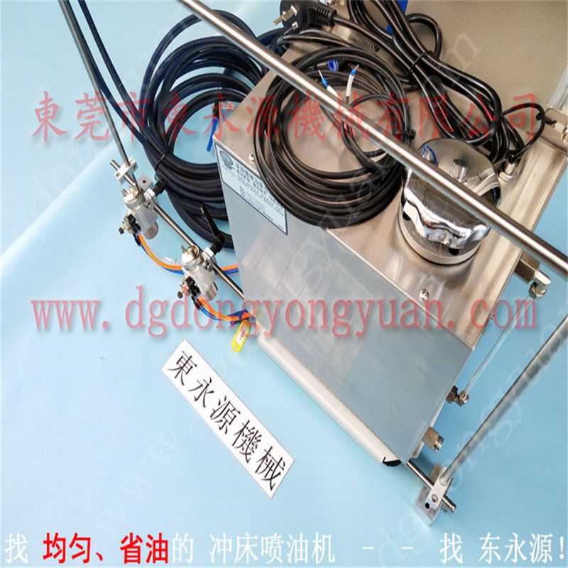 chinfong高速冲床定量加油装置，***节油材料自动涂油机，DYY自动涂油机