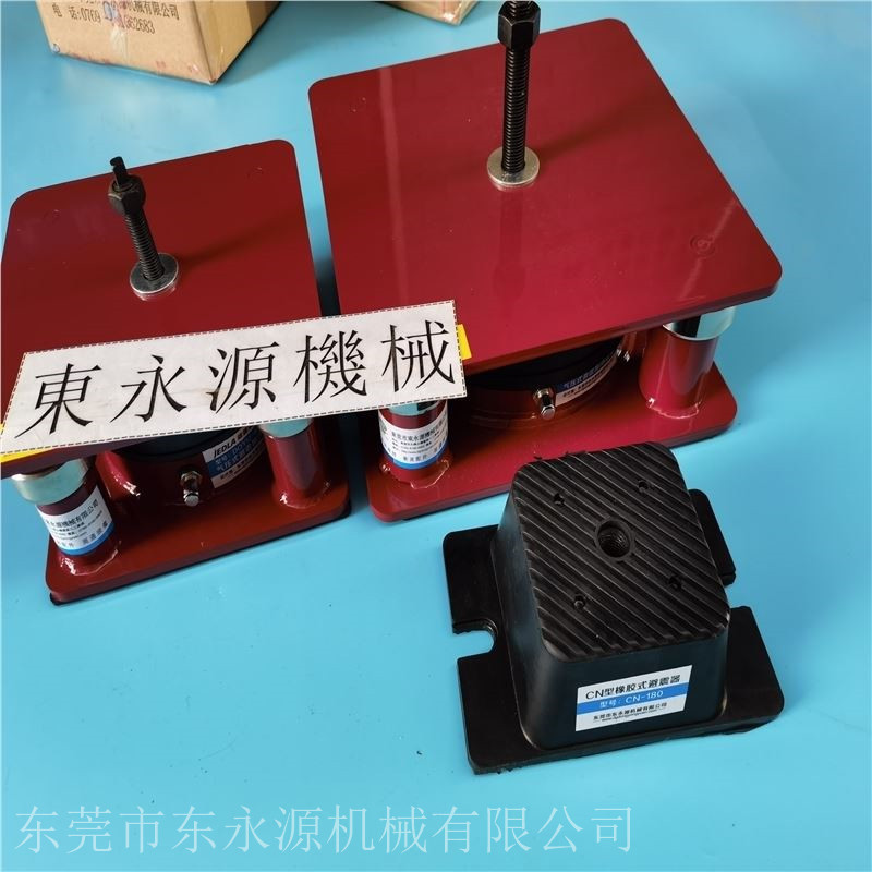 液压打包机减震隔音垫，东永源切纸机隔震垫