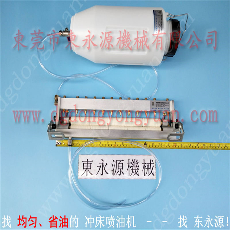 丹灶高速冲床给油器，***精密攻牙自动喷油机选DYY系列