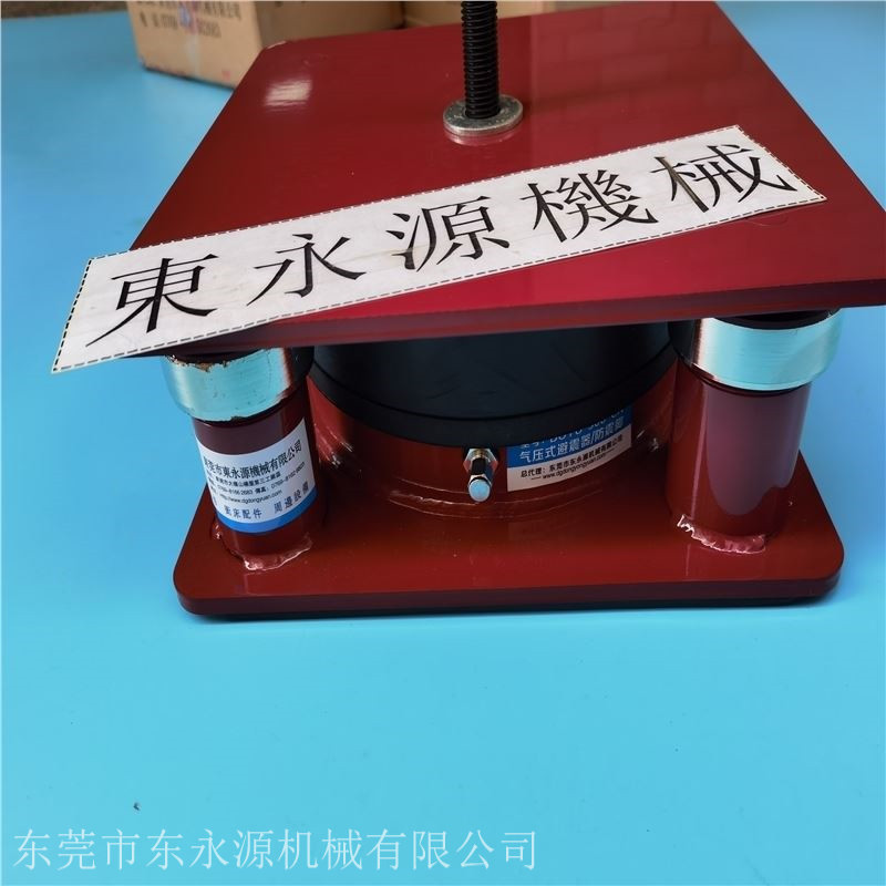 奥秋三坐标测量仪减震垫，劳保鞋开料机减震器，锦德莱三坐标减震器