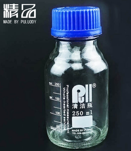 供应普勒  颗粒度清洁取样瓶250ml