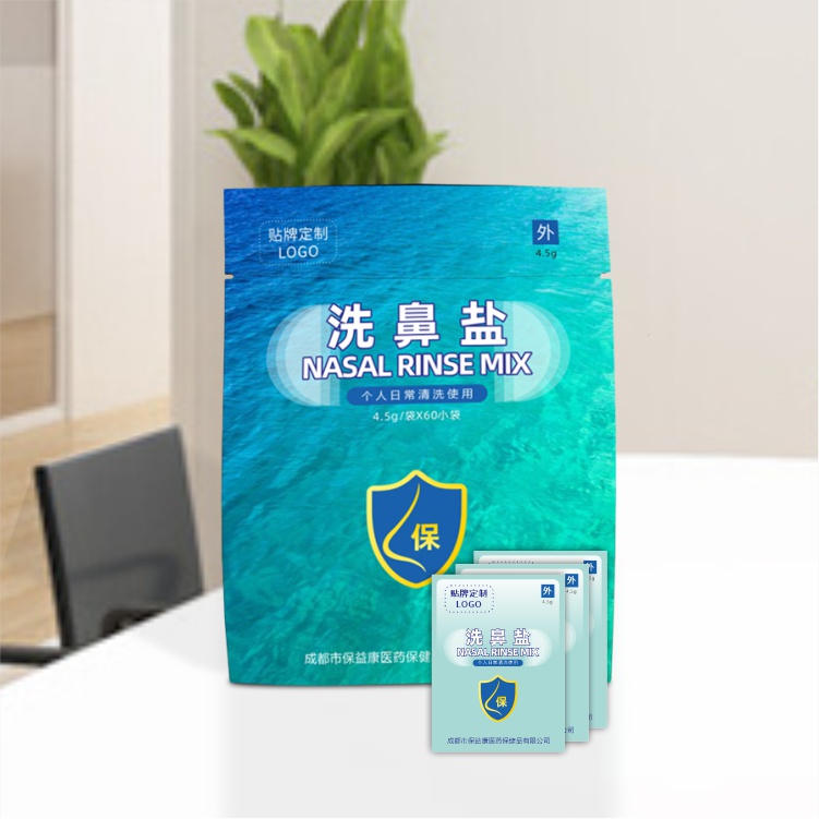 生产厂家承接oem洗鼻盐大袋装A款日常鼻腔清洗盐贴牌定制