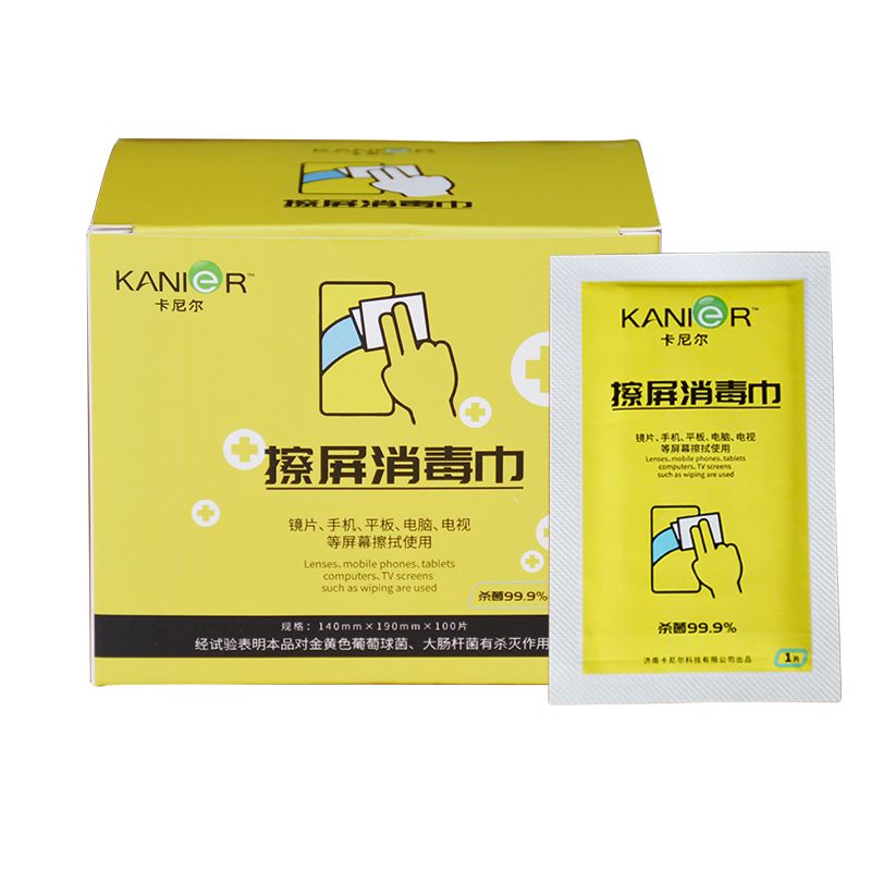 卡尼尔一次性物表消毒巾酒精眼镜平板电脑屏幕手机