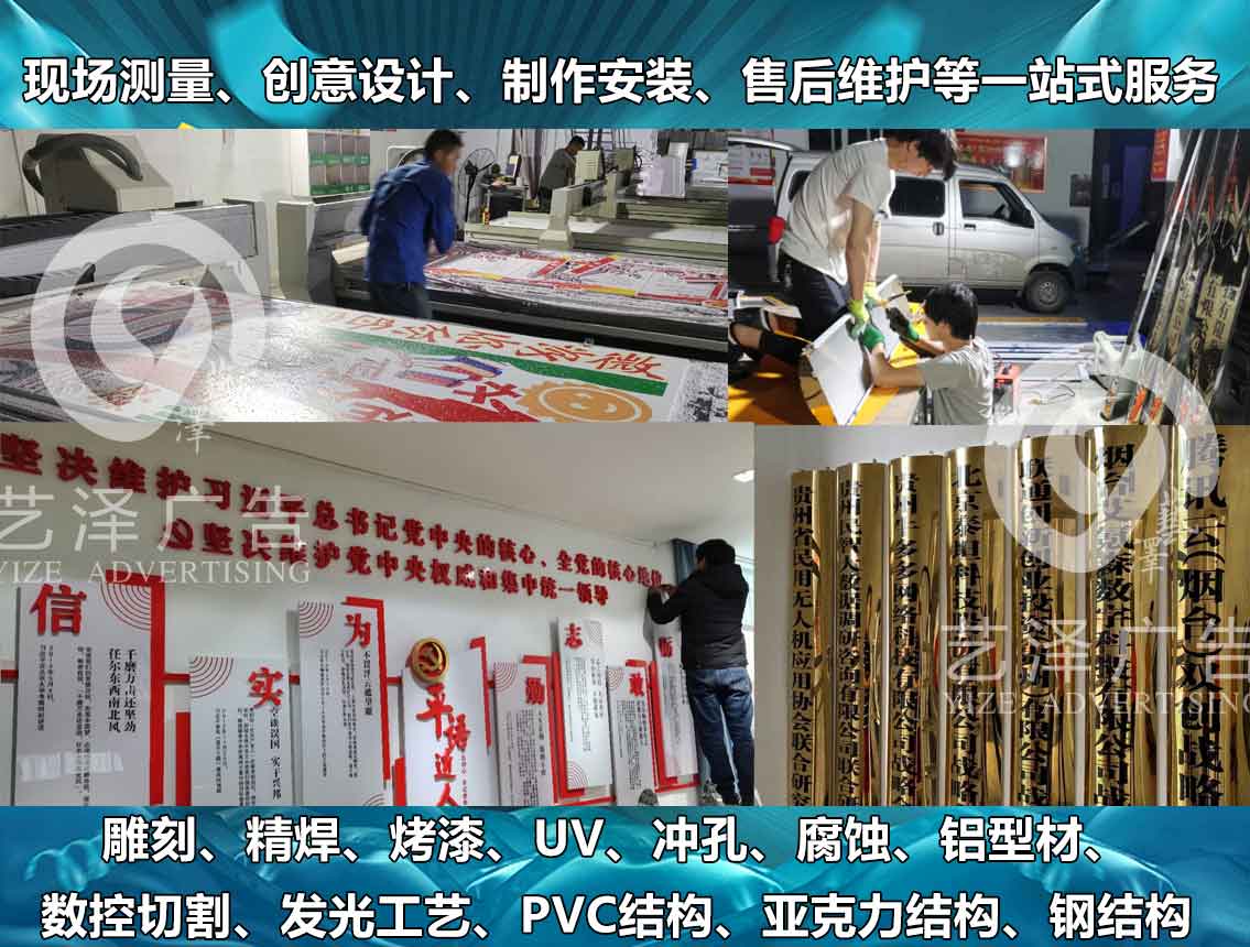 发光字 制作 广告制作  冲孔字 灯箱标牌 外墙广告
