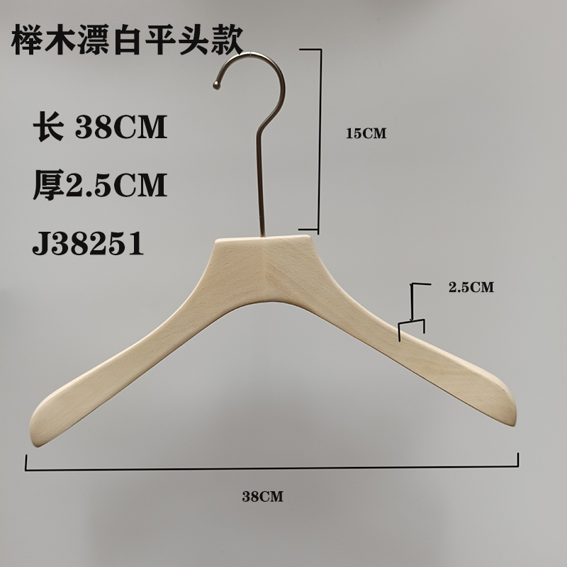 榉木本色木衣架包邮LOGO刻字服装店男女原色撑挂