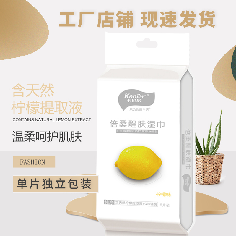 卡尼尔卸妆巾湿巾温和不刺激脸部深层清洁