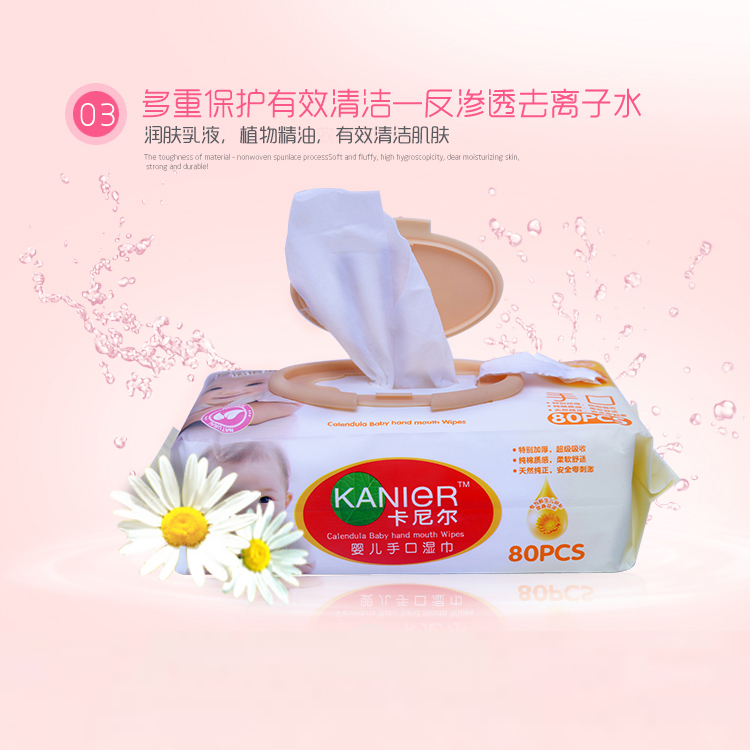 卡尼尔湿巾纸新生婴幼儿宝宝手口屁专用清洁
