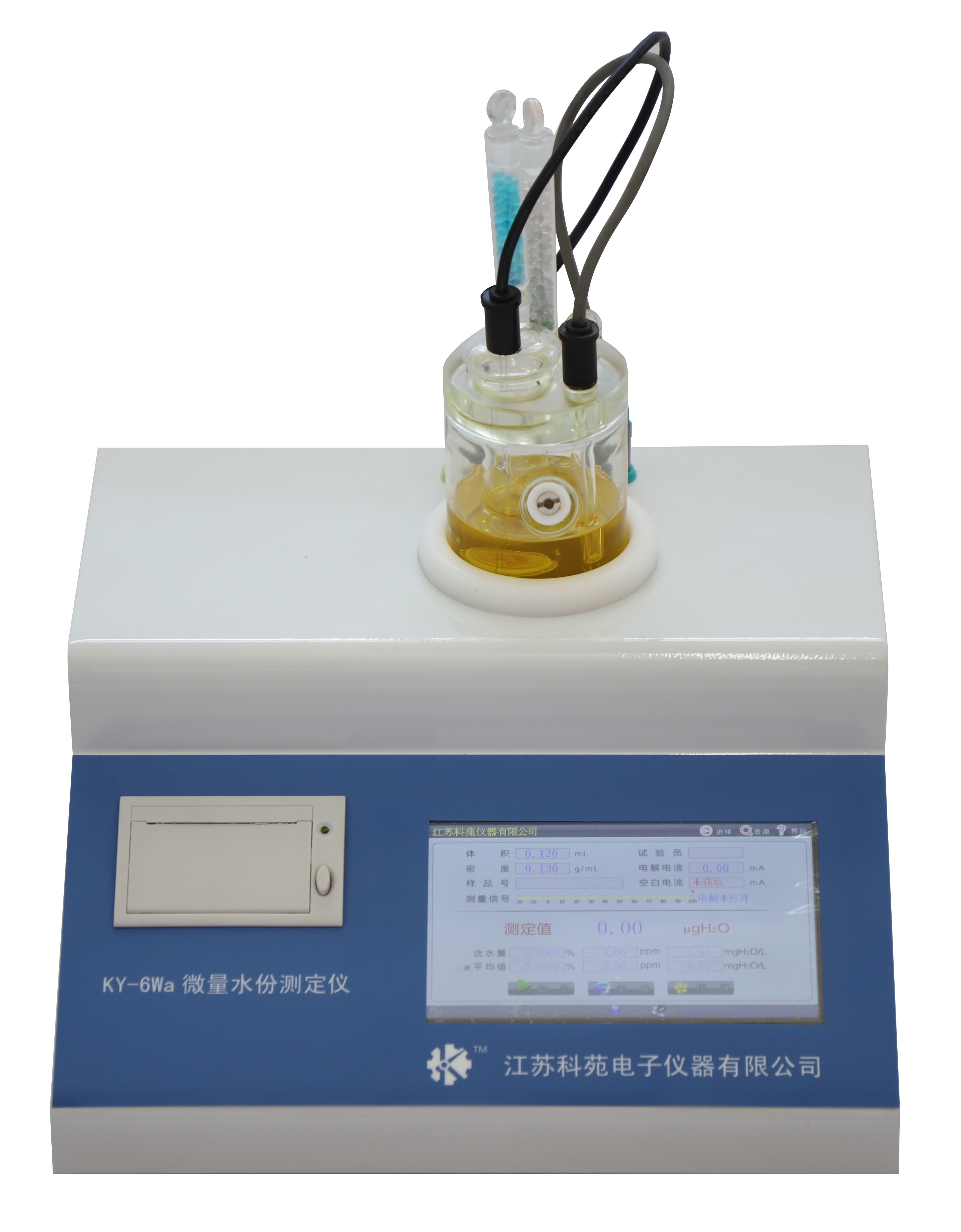 KY-6Wa微量水份测定仪