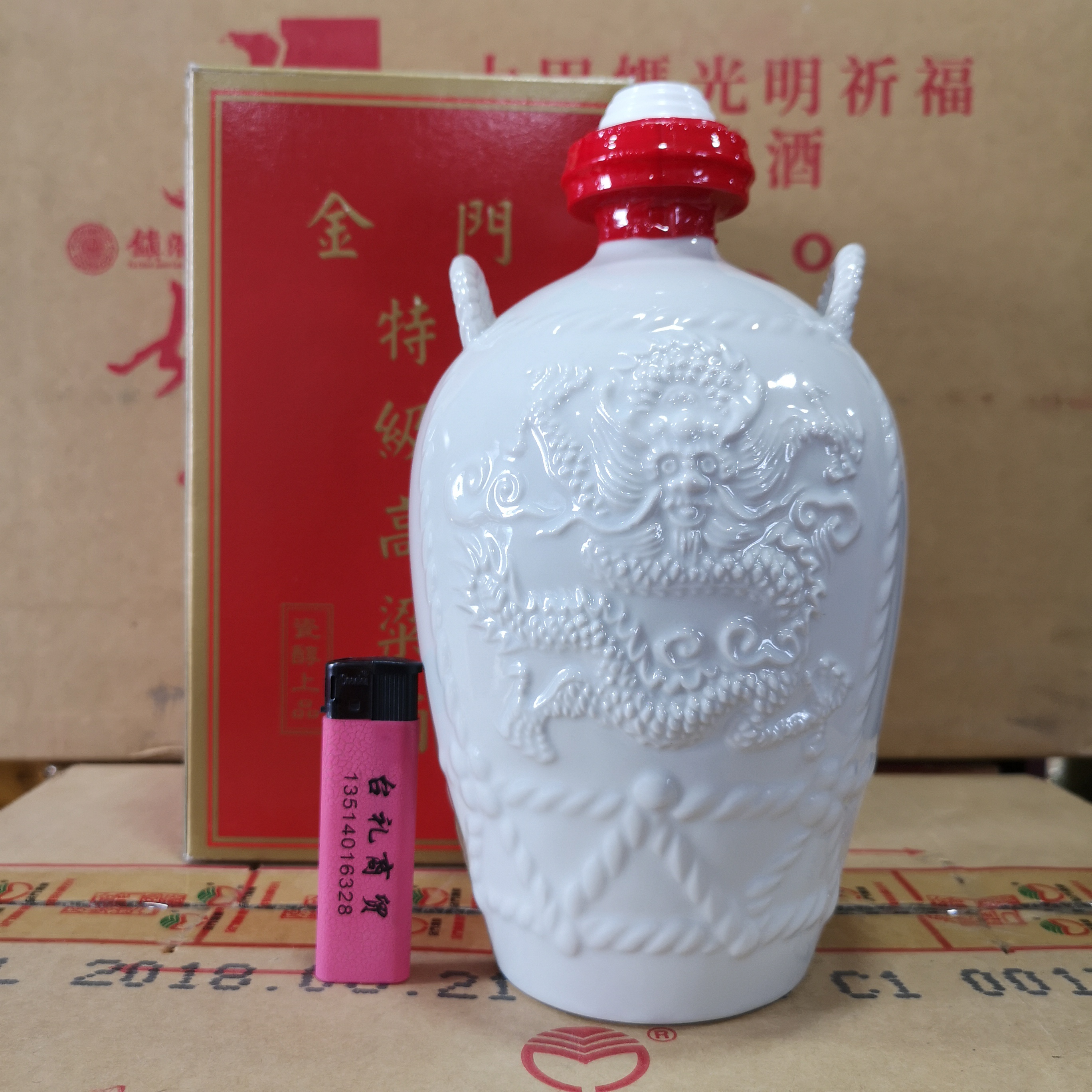 白坛金门高粱酒1公升58度坛装小白龙