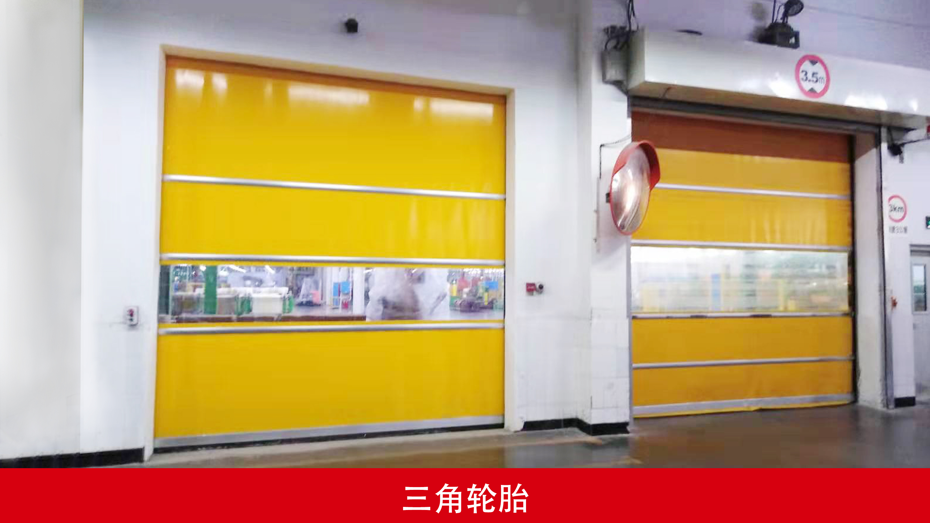拉斐特高品质快速卷帘门全国供应