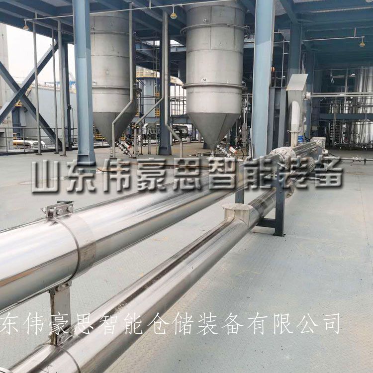 橡胶助剂管链输送装置 管链粉体输送机技改方案