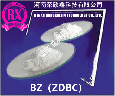 促进剂 ZDBC(BZ)河南荣欣鑫科技