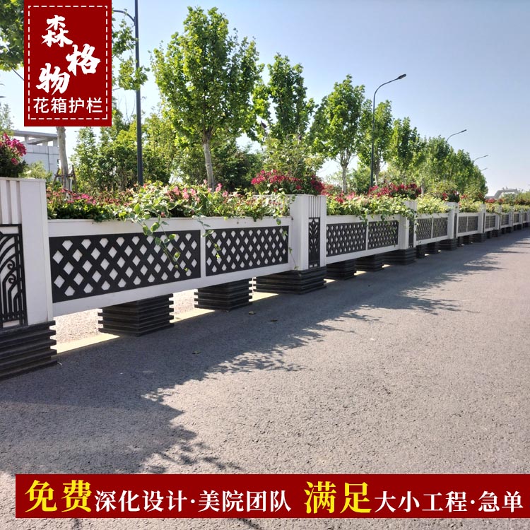 定制pvc马槽花箱耐腐蚀防腐铝合金护栏易清洗道路隔离公园花坛