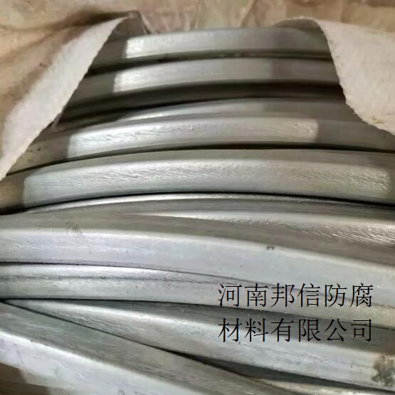 固态去耦合器施工用带状锌阳极 ZR-1锌合金带状阳极阴极保护
