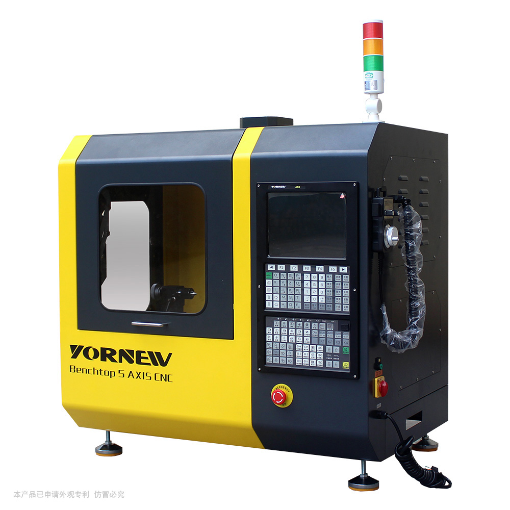 MX220桌面五轴联动立式加工中心