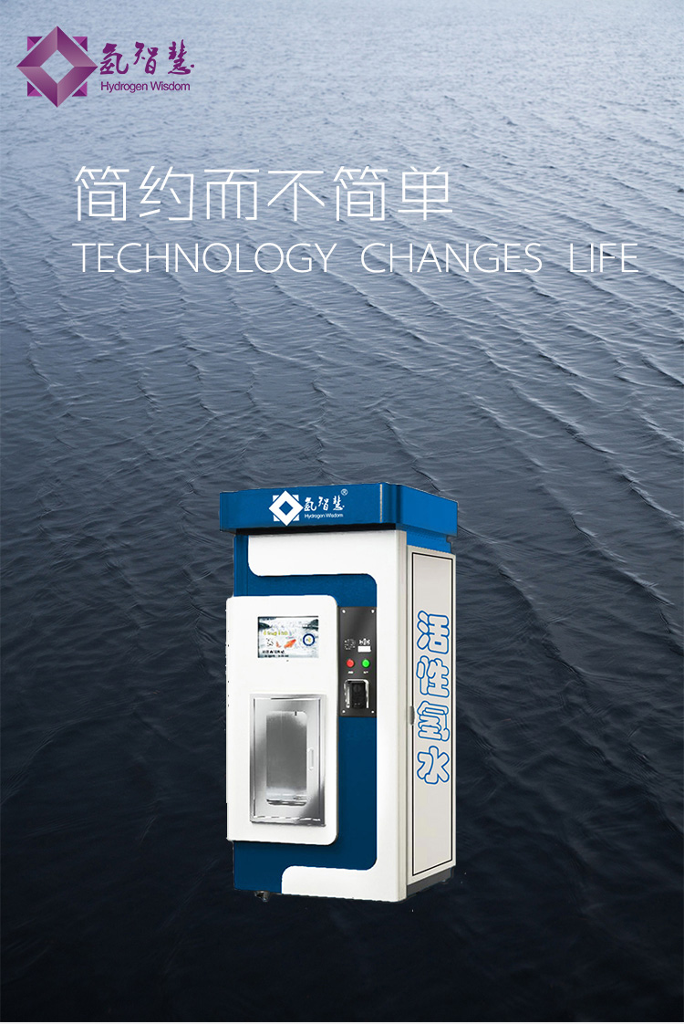 活性氢水对身体有作用，为什么越来越多的人喝活性氢水？