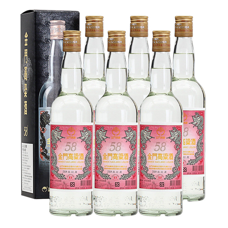 白金龙纯粮白酒，金门高粱酒龙腾万里53度