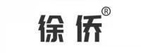 安徽徐侨装备制造有限公司