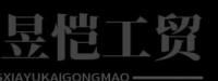固原通利达水泥制品有限责任公司