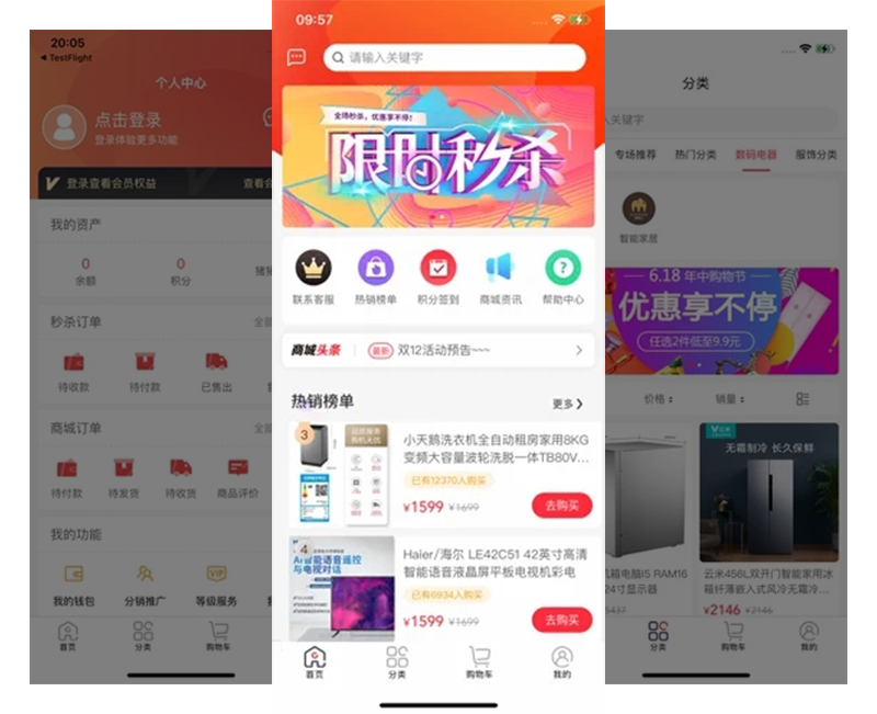 猪猪优品是哪个公司开发的，软件开发搭建定制公司哪家好？