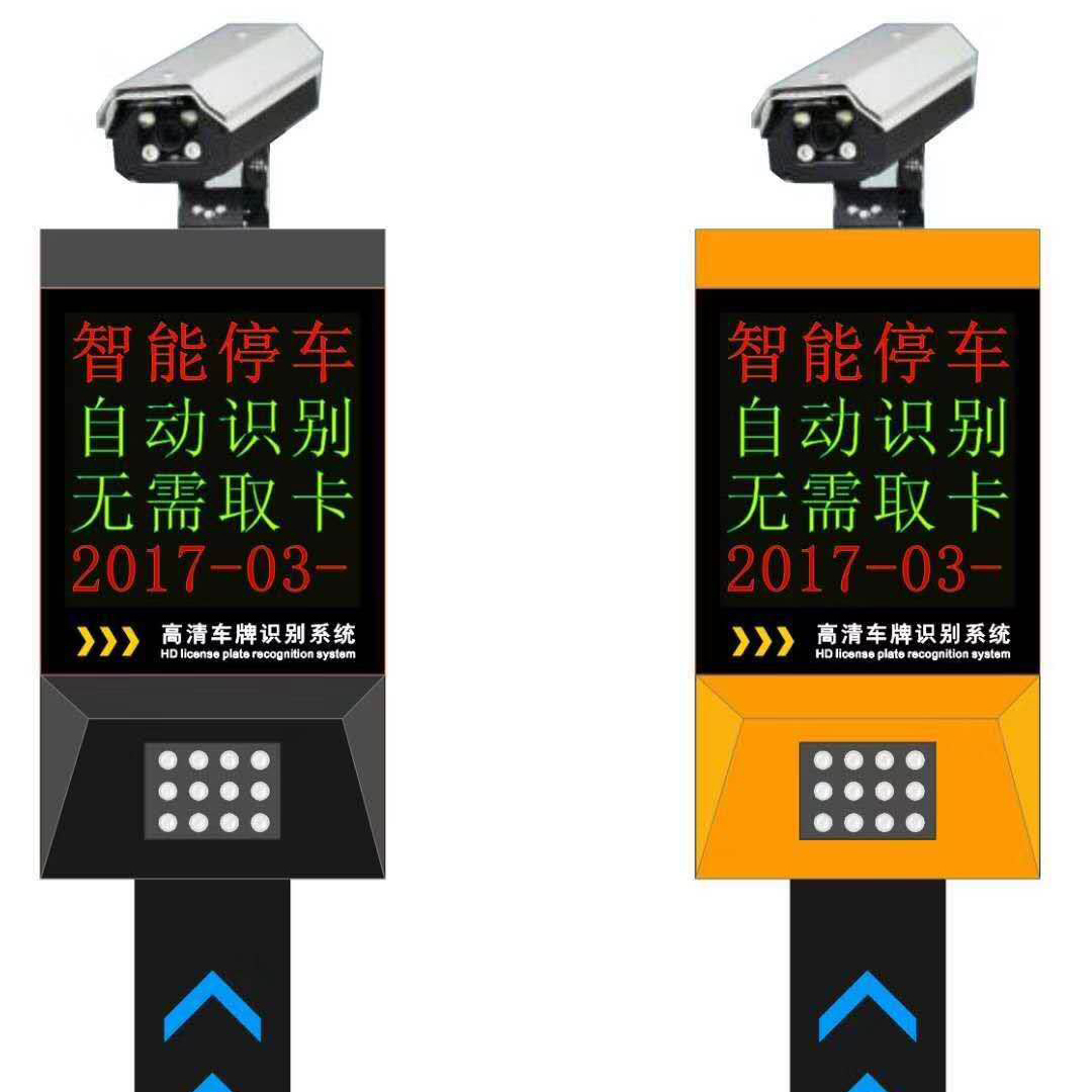 百胜智能PK11,车牌识别系统,高清识别