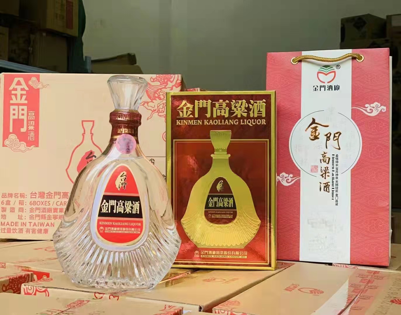 823金门高粱酒58度600毫升红盒扁瓶包装