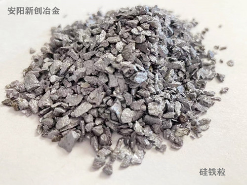 硅铁粒 工业孕育剂 长期出售