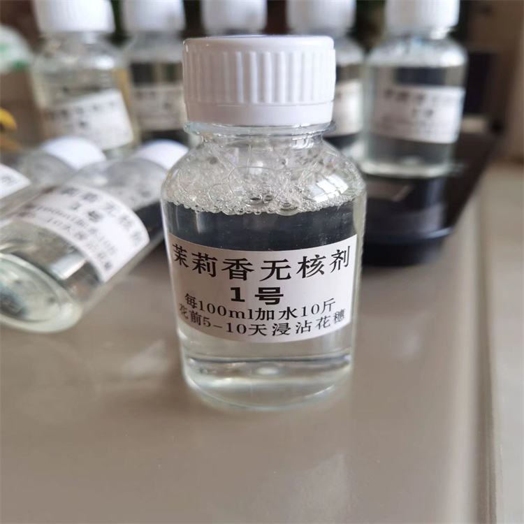 吉林杨坤苗木 出售着色香葡萄闭花药 无核剂 膨大剂