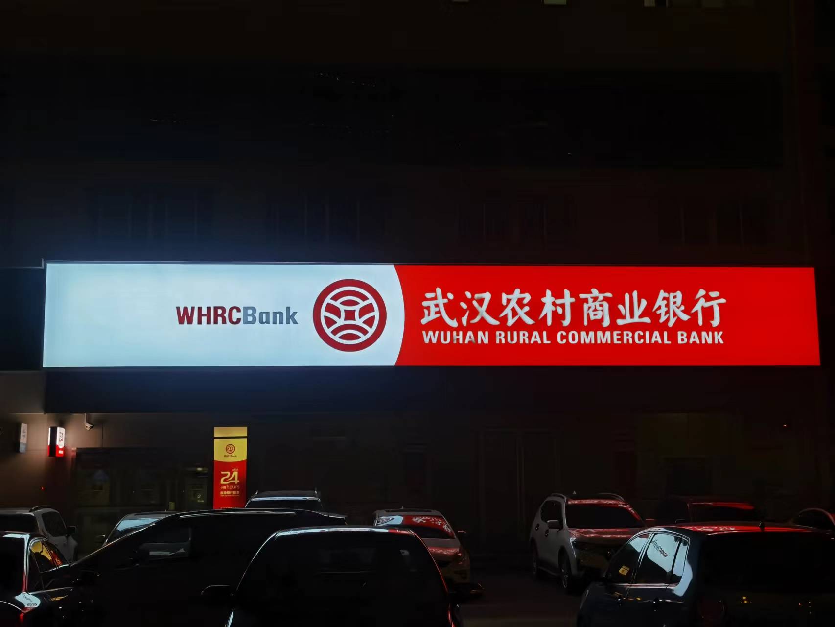 农村商业银行3M膜艾利膜和灯布制作灯箱招牌效果