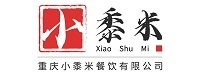 重庆小黍米餐饮有限公司