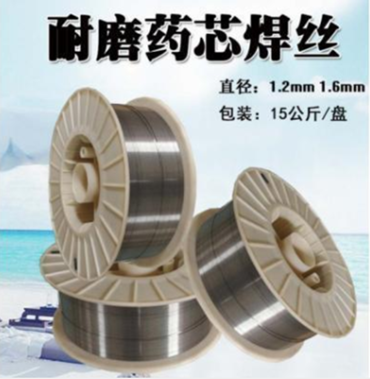 YD610耐磨焊丝高温耐磨焊丝