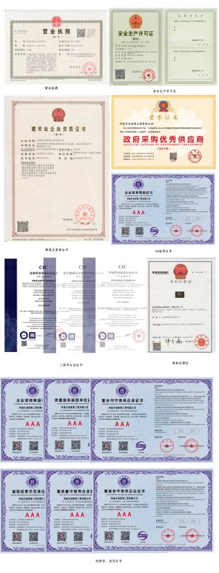 郑州装修资质挂靠哪家强河南百创装饰资质合作