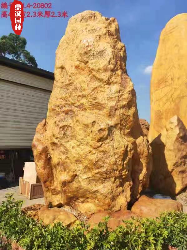 大型景观石黄蜡石独石 黄蜡石公园校园风景石鼎诚园林厂家价格