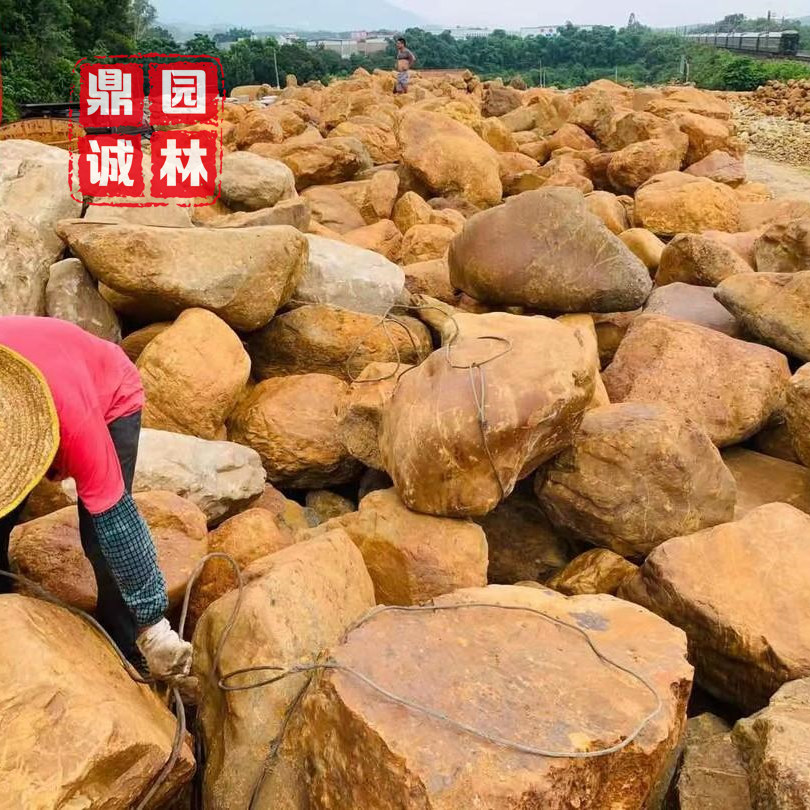 吨位黄蜡石公园广场景观石置景石 庭院黄蜡石假山流水造景鱼池