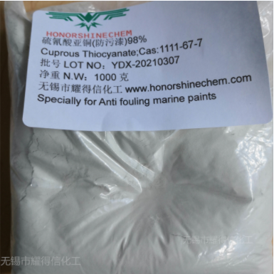 现货销售  硫氰酸亚铜  1111-67-7