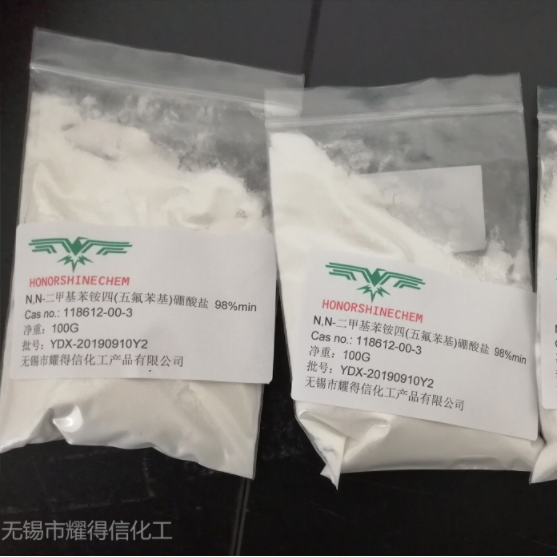 现货销售  N,N-二甲基苯铵四(五氟苯基)硼酸盐