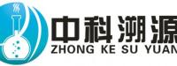 成都中科溯源检测技术有限公司