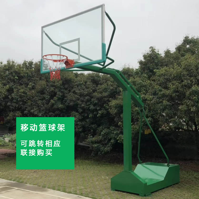 汕尾市城区学校训练比赛标准单臂移动篮球架户外健身器材厂家代理