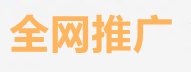 武汉天机云网络科技有限公司