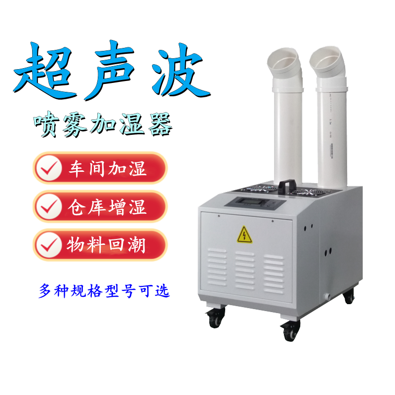 丹比超声波桶装加湿器UHB-12  深圳东莞加湿机价格
