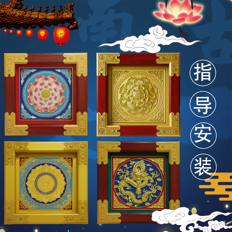 仙缘古建定制铝合金吊顶