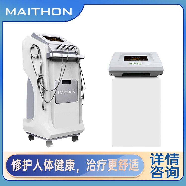 中频胃肠治疗仪 胃肠动力治疗系统