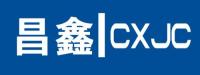 昌鑫建材科技发展（天津）有限公司