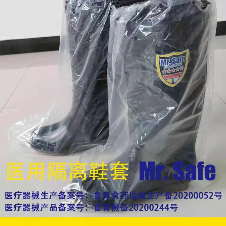 P6 医用隔离鞋套/加厚防滑靴套，防疫靴套