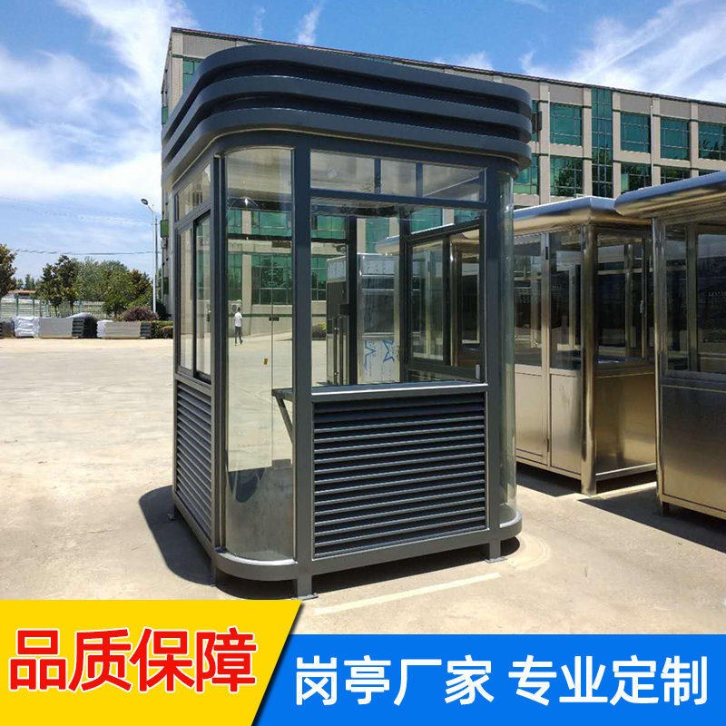兰州岗亭，钢结构岗亭，兰州保安亭，治安亭，艺术岗亭，收费岗亭