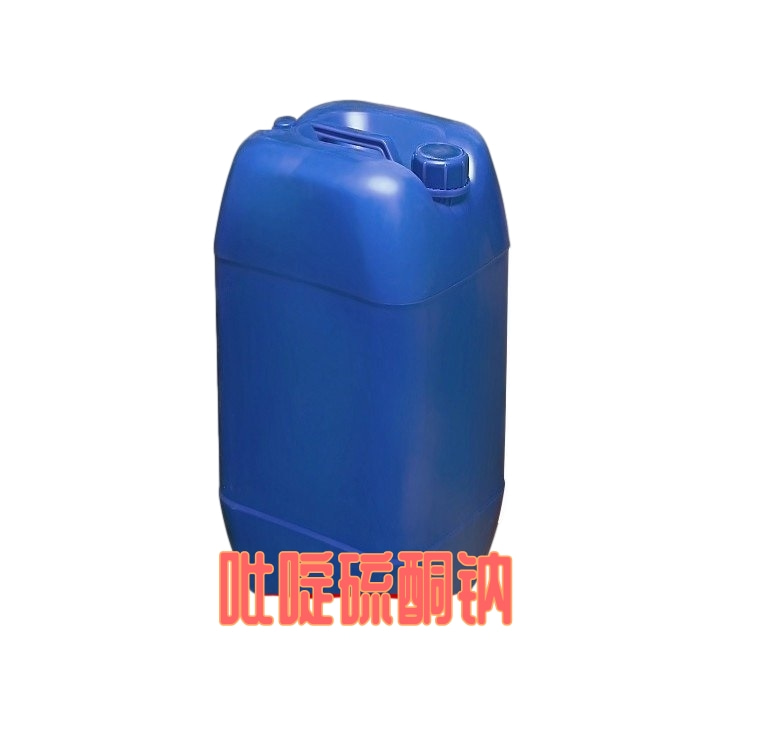 吡啶硫酮钠化妆品级