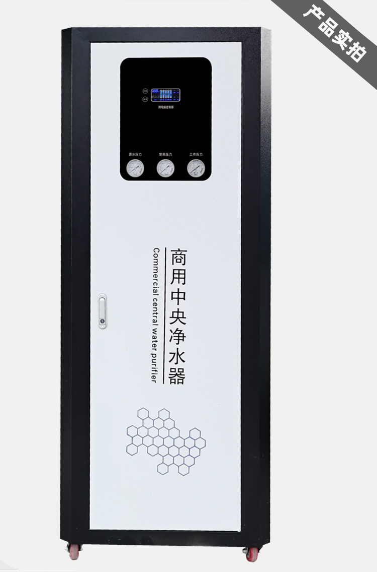 郑州商用净水器_商用净水设备_郑州纯净水设备_净水器