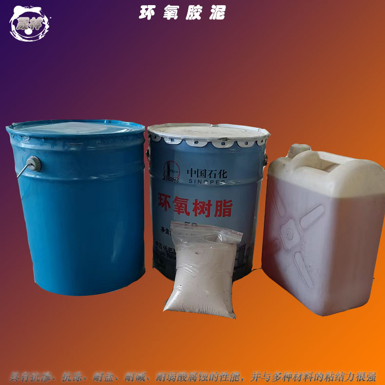 环氧胶泥调配使用方法 江西环氧胶泥粘接力强强度高8