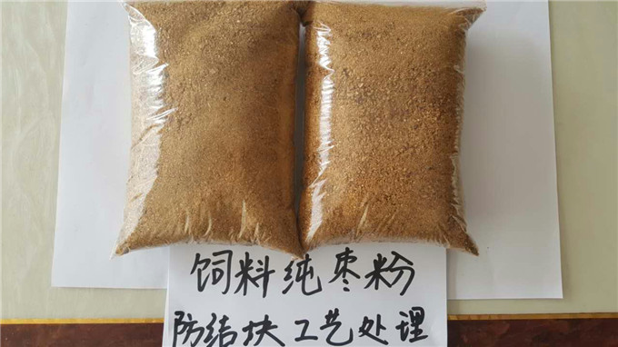 烘干饲料枣粉加工厂直供 牲畜牛羊猪用糖分高