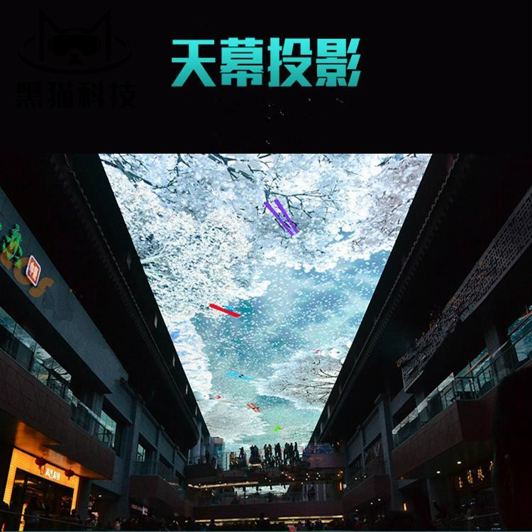 天幕互动-互动LED天幕天幕互动投影互动异形天幕led天幕屏